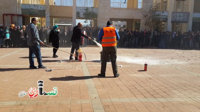 تمرين الدفاع المدني بالثانوية الجديدة كفر قاسم